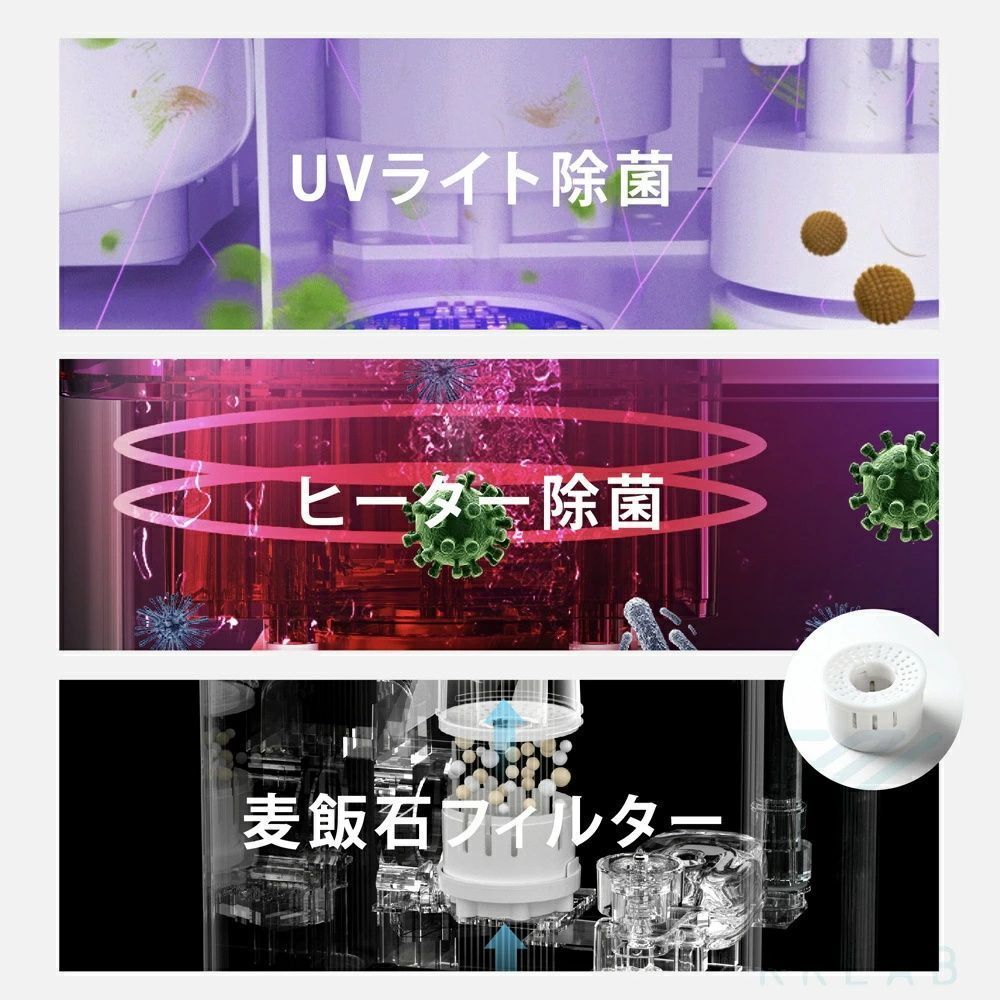 加湿器