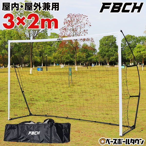 新品未使用】フットサルゴール サッカー ゴール 練習 フットサル公式サイズ 3×2m 1台 ペグ4本入り 屋内・屋外兼用 ポータブルゴール  収納バッグ付き サッカーゴール ゲーム 対戦 練習 自宅 庭 折りたたみ 折り畳み 折畳み トレーニング 持ち運び - メルカリ