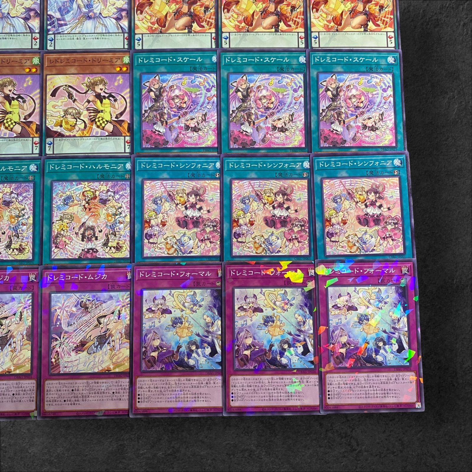 8051【遊戯王】ドレミコード〈デッキパーツ〉30枚セット - メルカリ