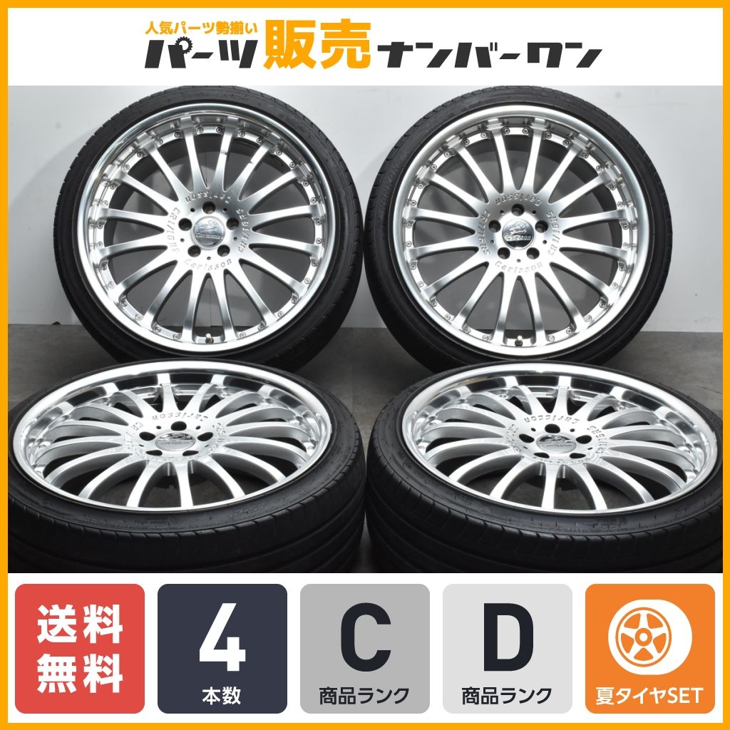 人気ホイール】カールソン 1/16 RS 21in 9J+40 10J+40 PCD112 ナンカン