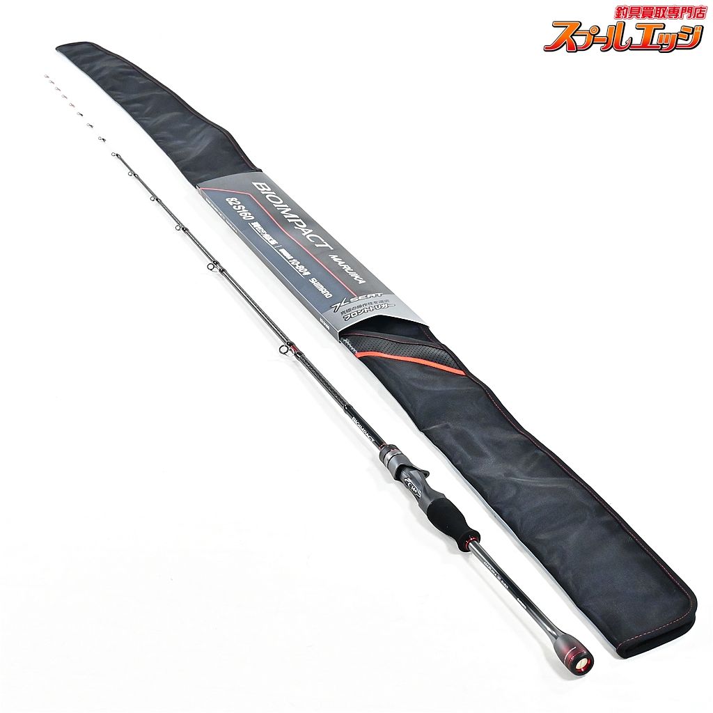 シマノ 23バイオインパクト マルイカ 82 S160 SHIMANO BIOIMPACT MARUIKA マルイカ まるいか K_211 v41963