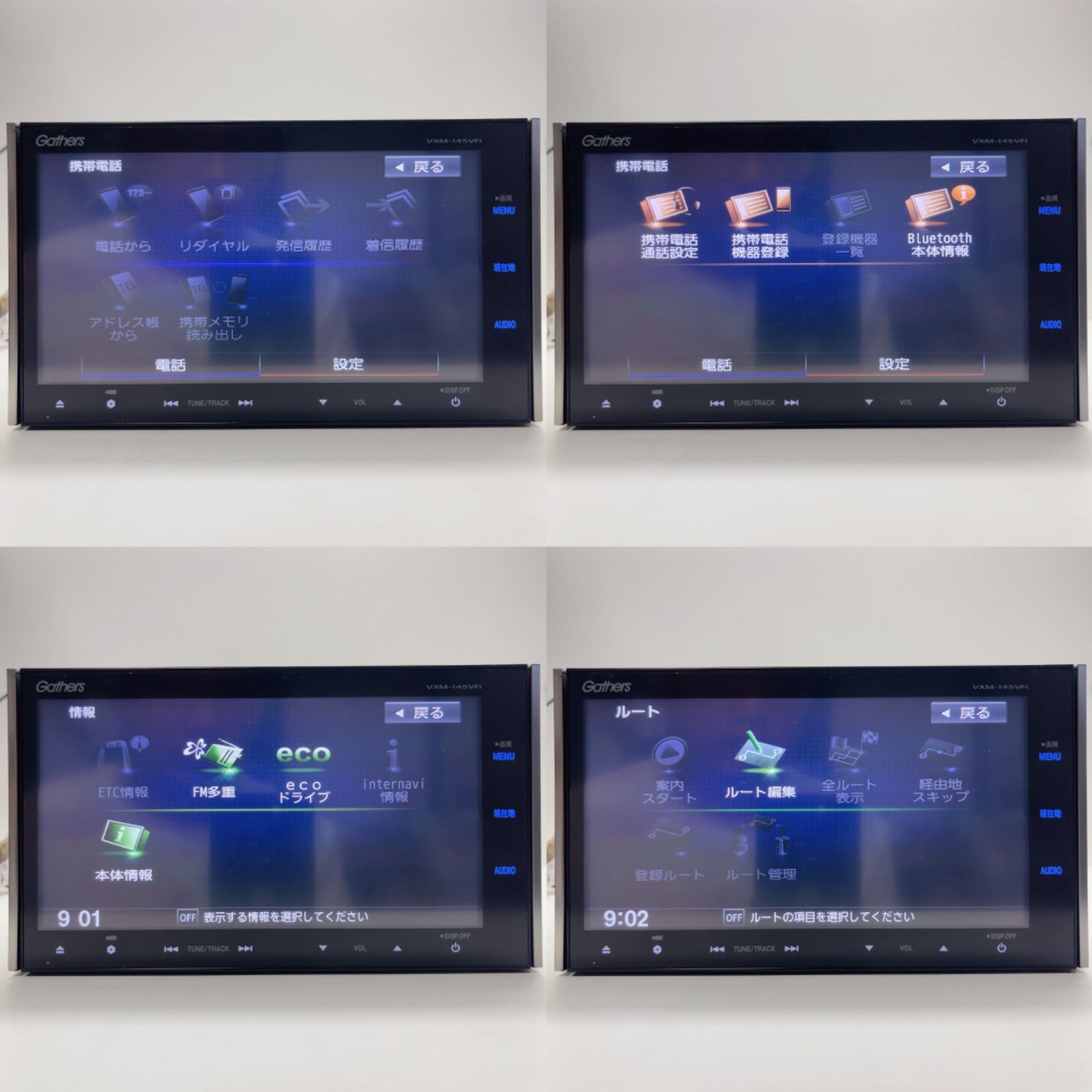 HONDA ホンダ 純正 ナビギャザーズGathers VXM-145VFi タッチパネル正常ホンダフルセグTV CD DVDビデオAM FM  BLUETOOTH機能 最新地図 - メルカリ