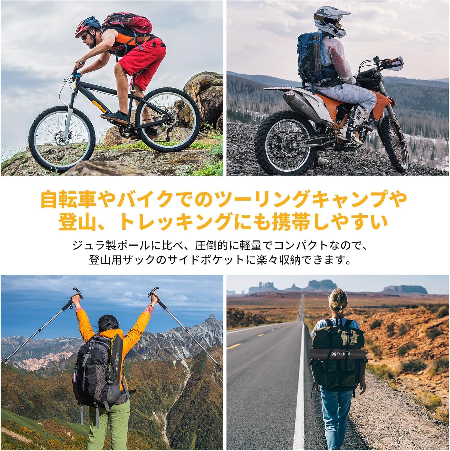 1本あたり タープポール