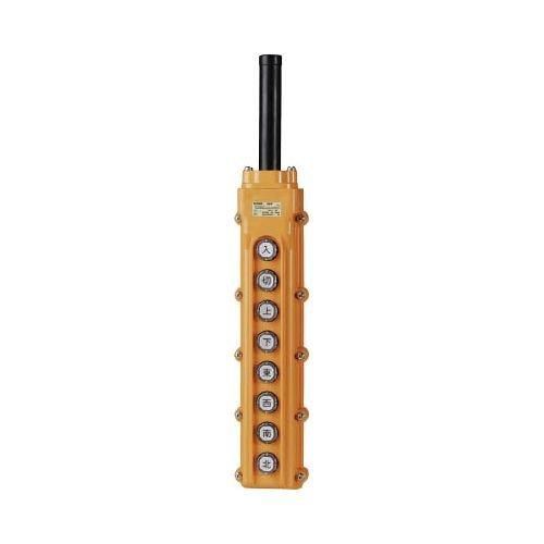 【新品・3営業日で発送】春日電機 間接操作ホイスト押釦開閉器 COB64