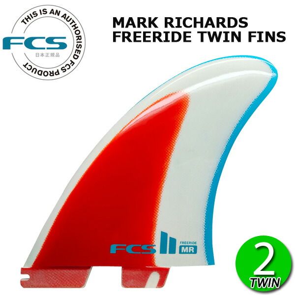 FCS2 MARK RICHARDS FREERIDE TWIN FINS / FCSII エフシーエス2 マークリチャーズ フリーライド ツインフィン サーフボード サーフィン ショート XL