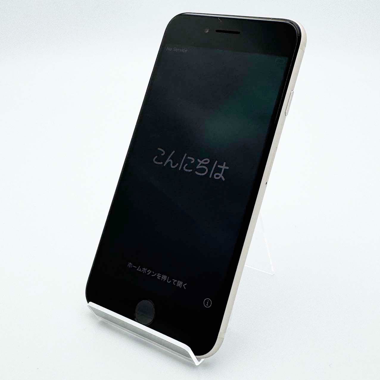 iPhoneSE 第3世代[128GB] SIMフリー スターライト【安心保証 