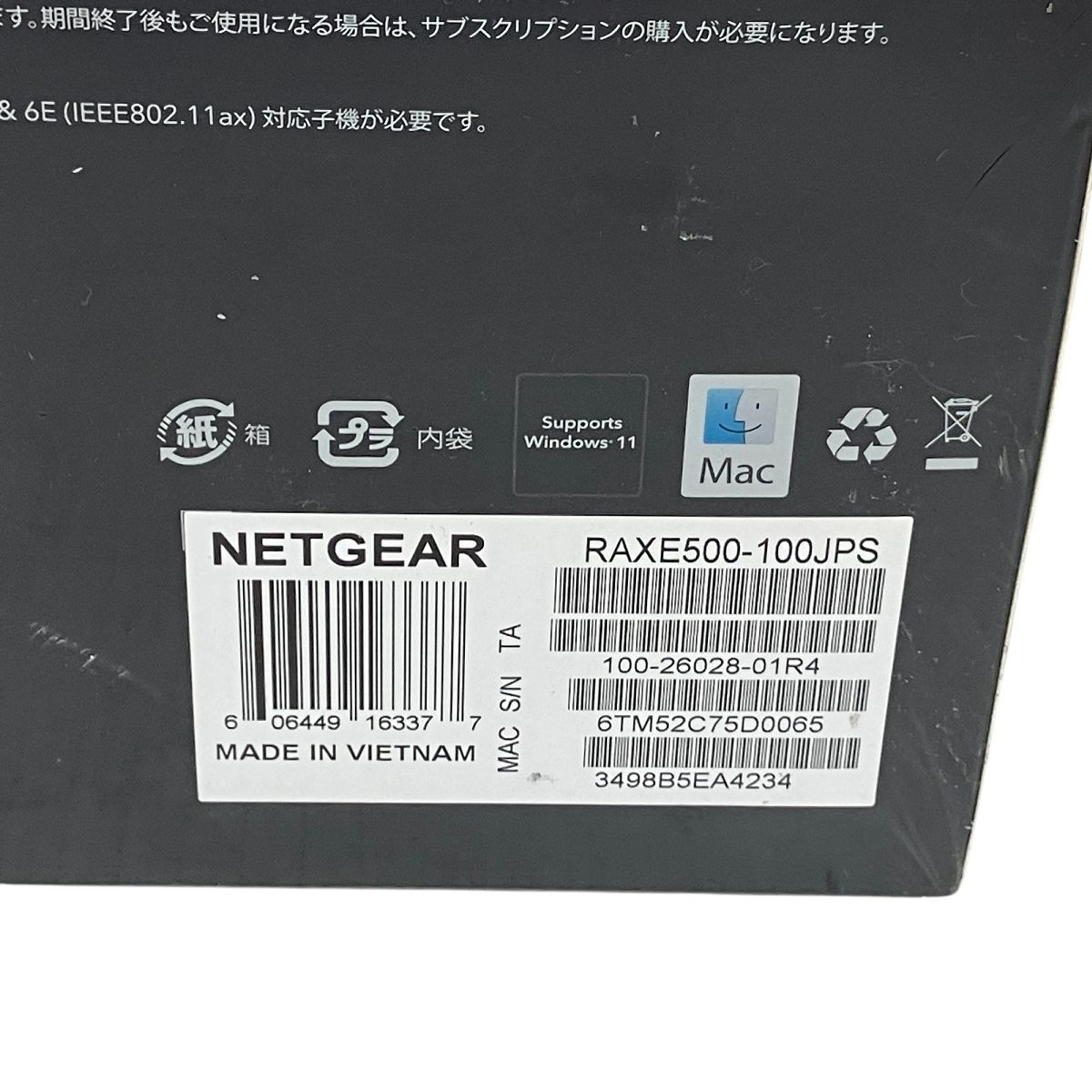 N9894740