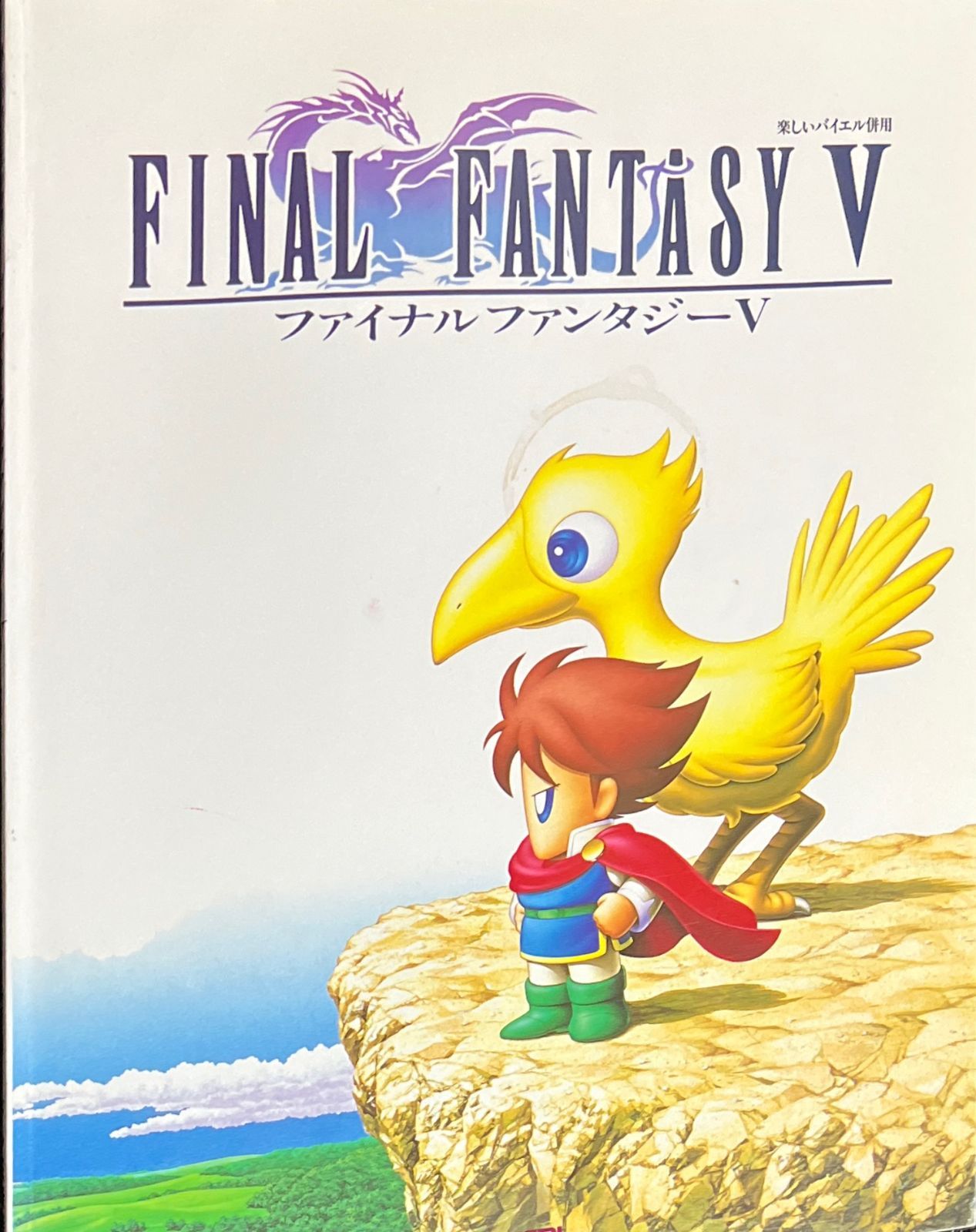 【中古】 それでも神様は背中を押す/文芸社/ホホエミ 中古】 それでも神様は背中を押す / ホホエミ / 文芸社