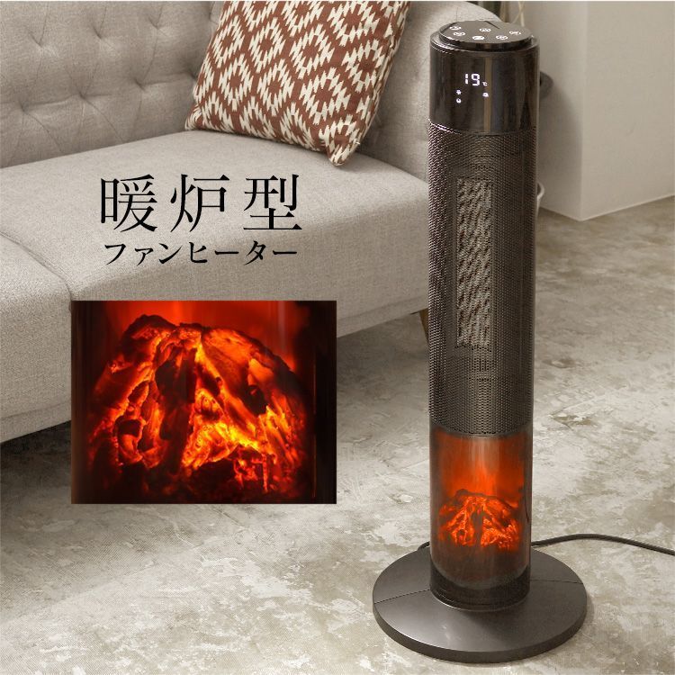 節電 エコ