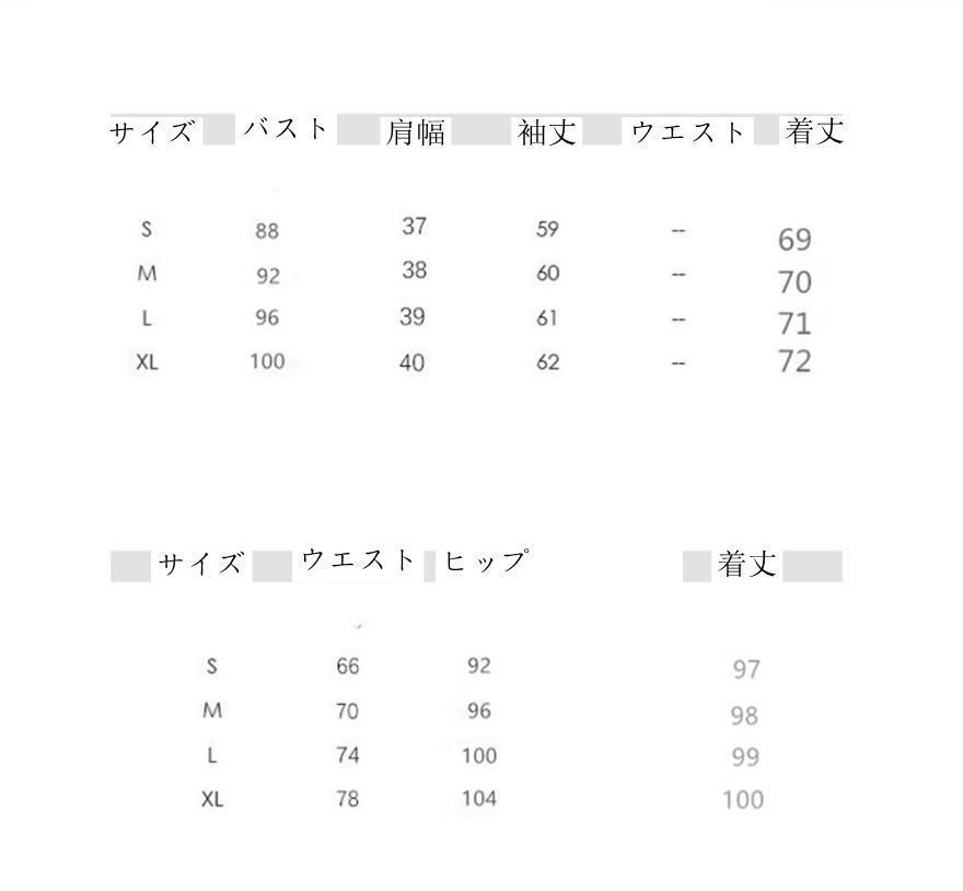 卒業式 就活