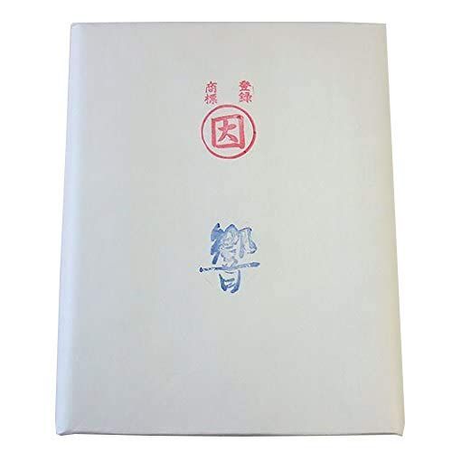 書道用紙 漢字 清書用 半切 【響】 100枚