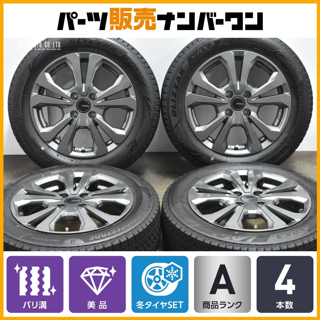 楽天市場】ブリザックvrx 155 65r14（スタッドレスタイヤ