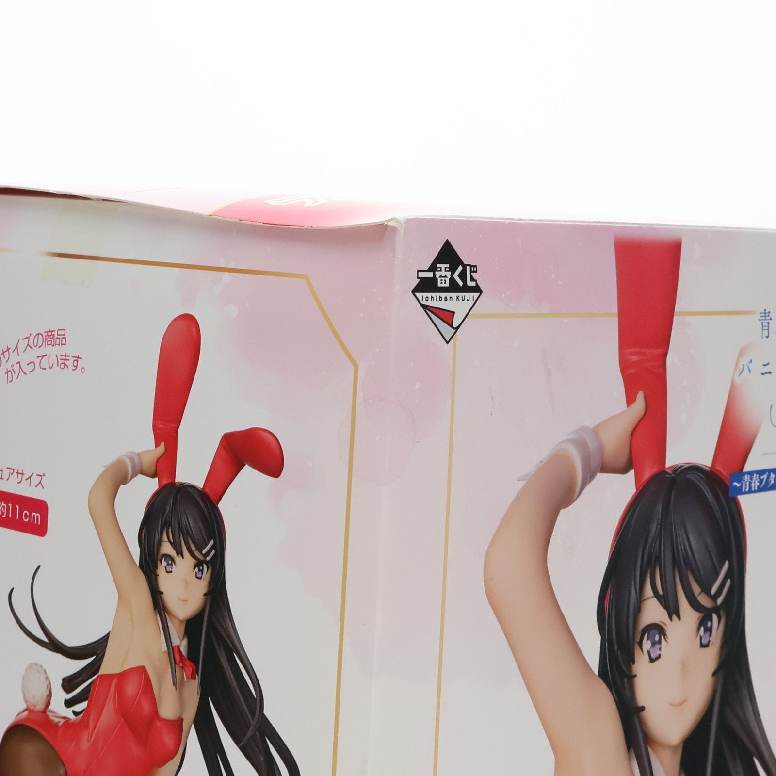 ラストワン賞 バニーガール姿の麻衣先輩 フィギュア-ラストワンver.- 一番くじ 青春ブタ野郎はバニーガール先輩の夢を見ない Amazon | [FIG]ラストワン賞 バニーガール姿の麻衣先輩