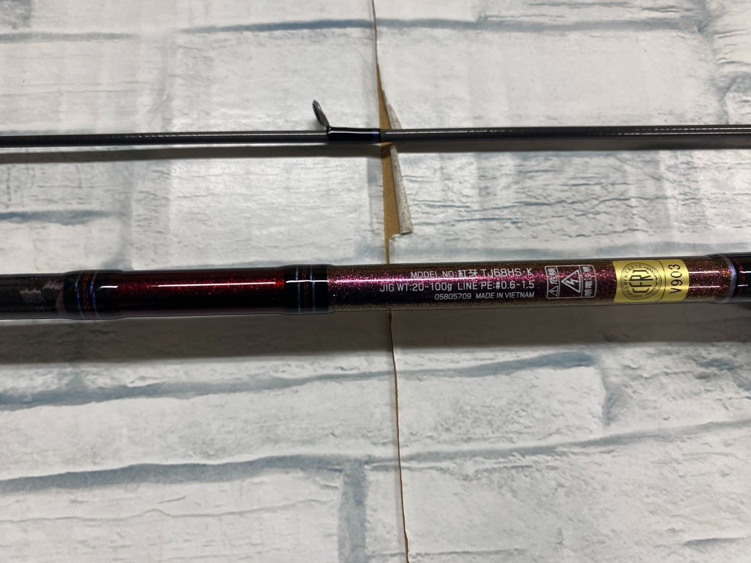 アウトレット品 紅牙TJ