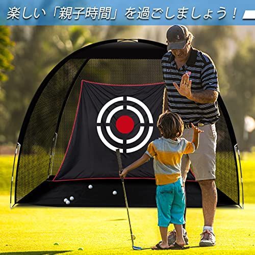 ゴルフ練習ネット 練習用ネット