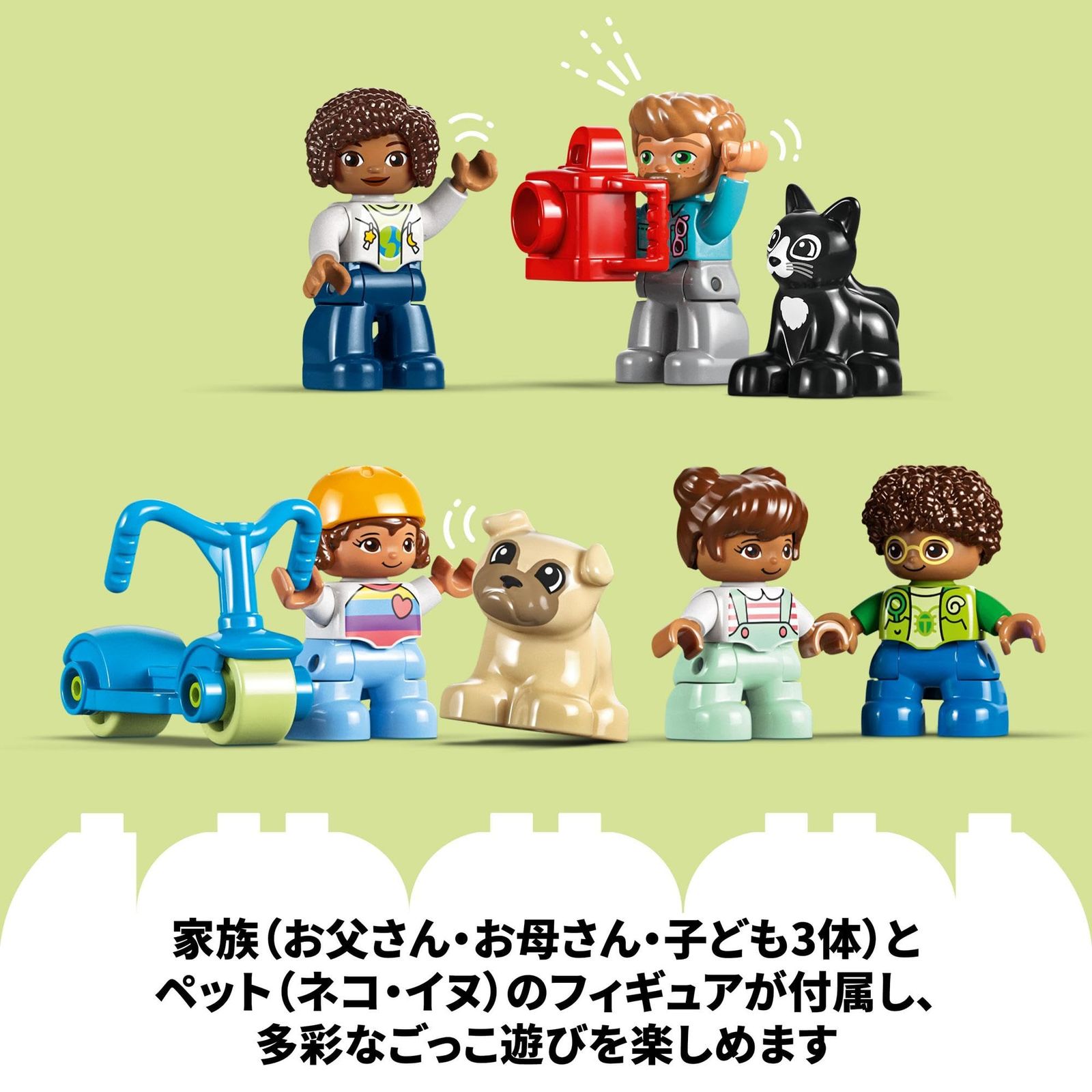 1歳半 2歳