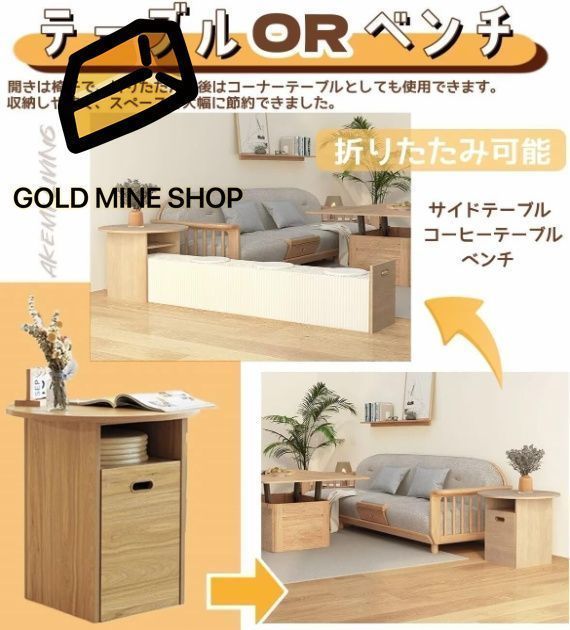 組み