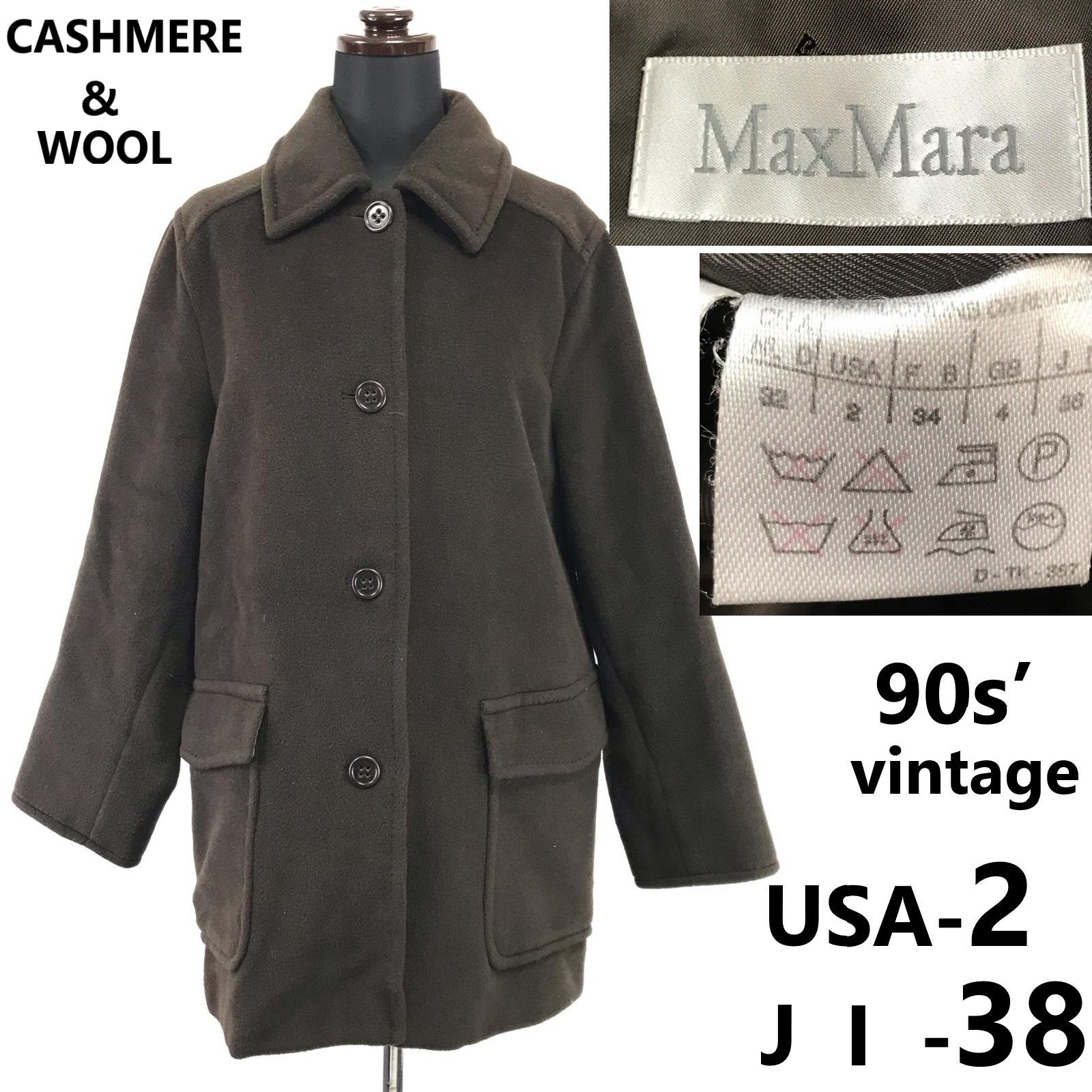 90s|Vintage MAX MARA|マックスマーラ ステンカラーコート USA2|レディースS-M程度|茶|brown ウール|カシミヤ|アウター|JACKET◆BJ122-a