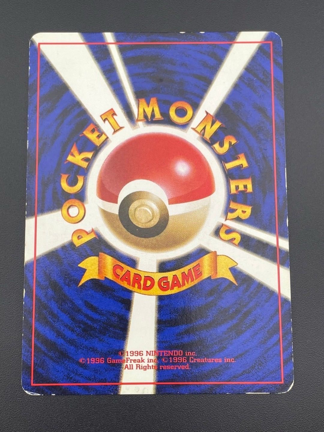 中古品】わるいカイリキー LV.30 第4弾拡張パック ロケット団 ポケモン