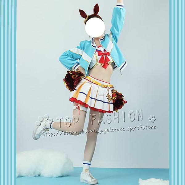 ウマ娘 プリティーダービー RUN＆WIN ナイスネイチャ 勝負服 コスプレ衣装 ウィッグ 靴 道具別売り