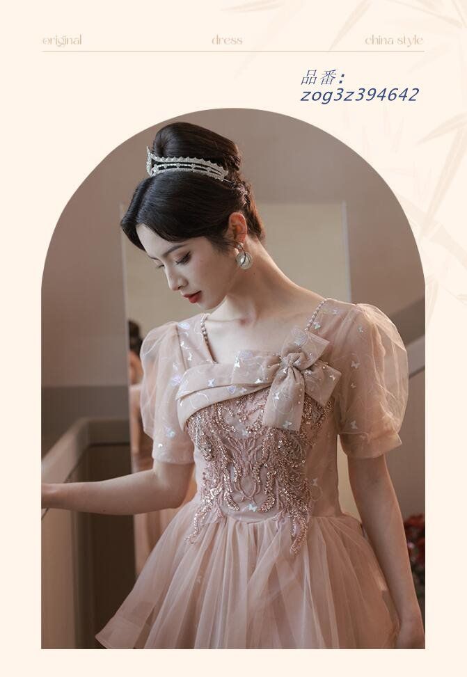 ロング