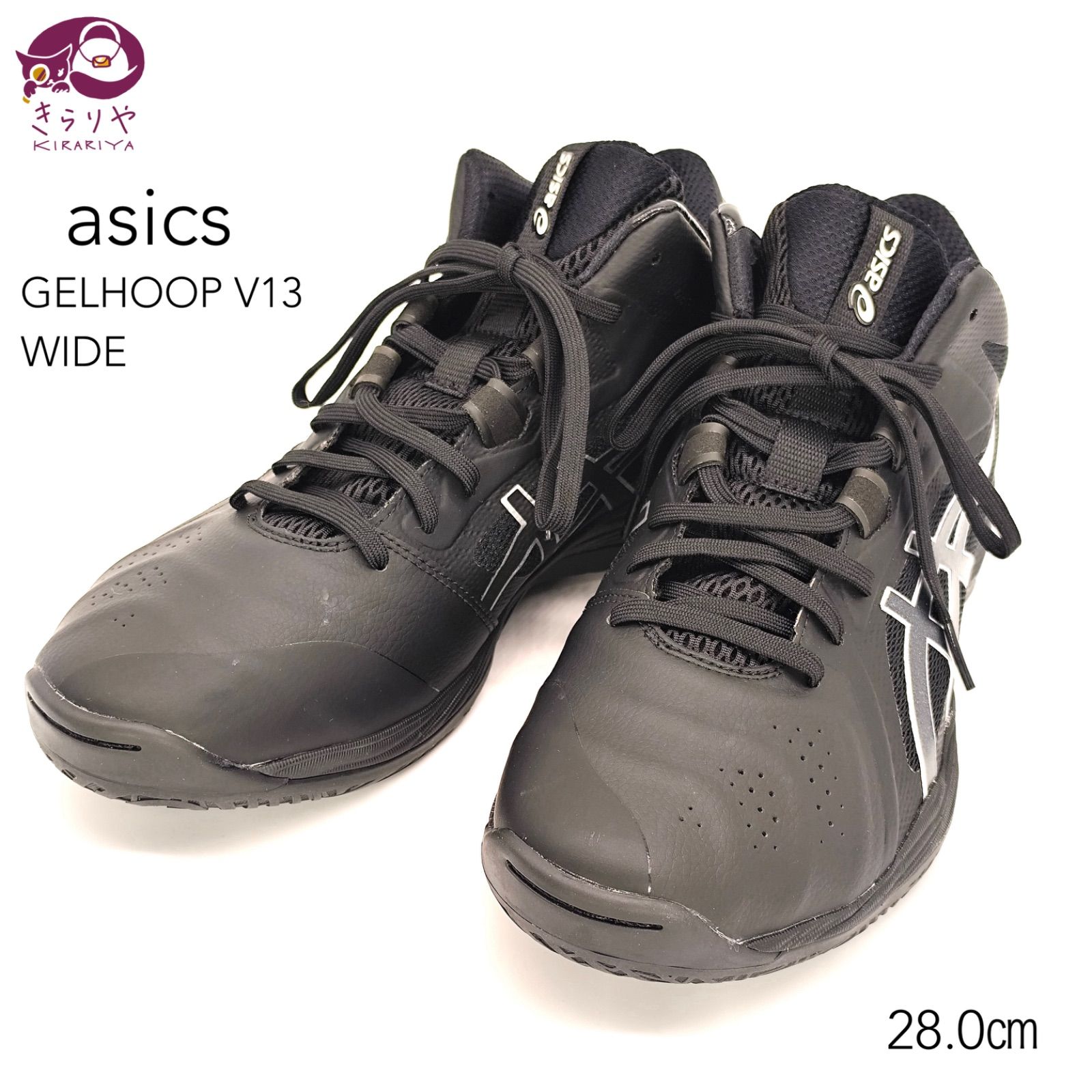 asics アシックス GELHOOP V13 WIDE バスケットボール シューズ 28.0㎝ 箱 付き BLACK/BLACK ミドルカット  1063A033 - メルカリ