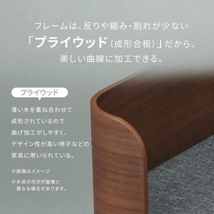 ペットベッド 犬 ベッド 猫 ソファ クッション おしゃれ プライウッド スクエアペットベッド ペット 一人掛け PW-SPB 49 ウォールナット アイリスオーヤマ