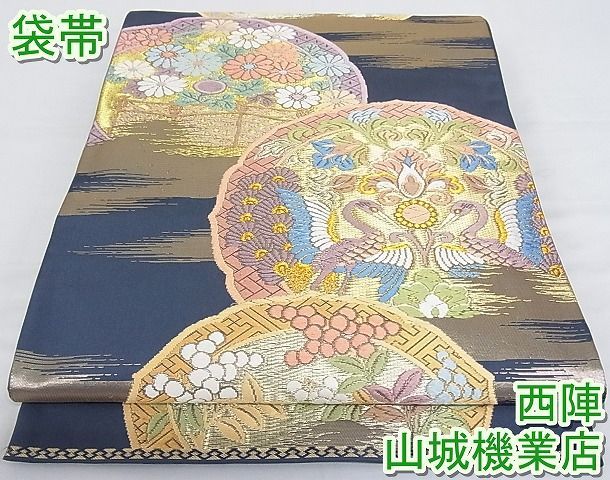 六通柄袋帯「絵皿鳳凰花文」金糸 逸品