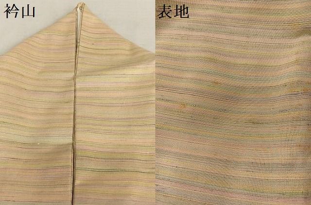 平和屋着物●紅花紬　米沢　横段文　正絹　逸品　AAAV7044zg 平和屋着物○紅花紬 米沢 横段文 正絹 逸品 AAAV7044zg - メルカリ