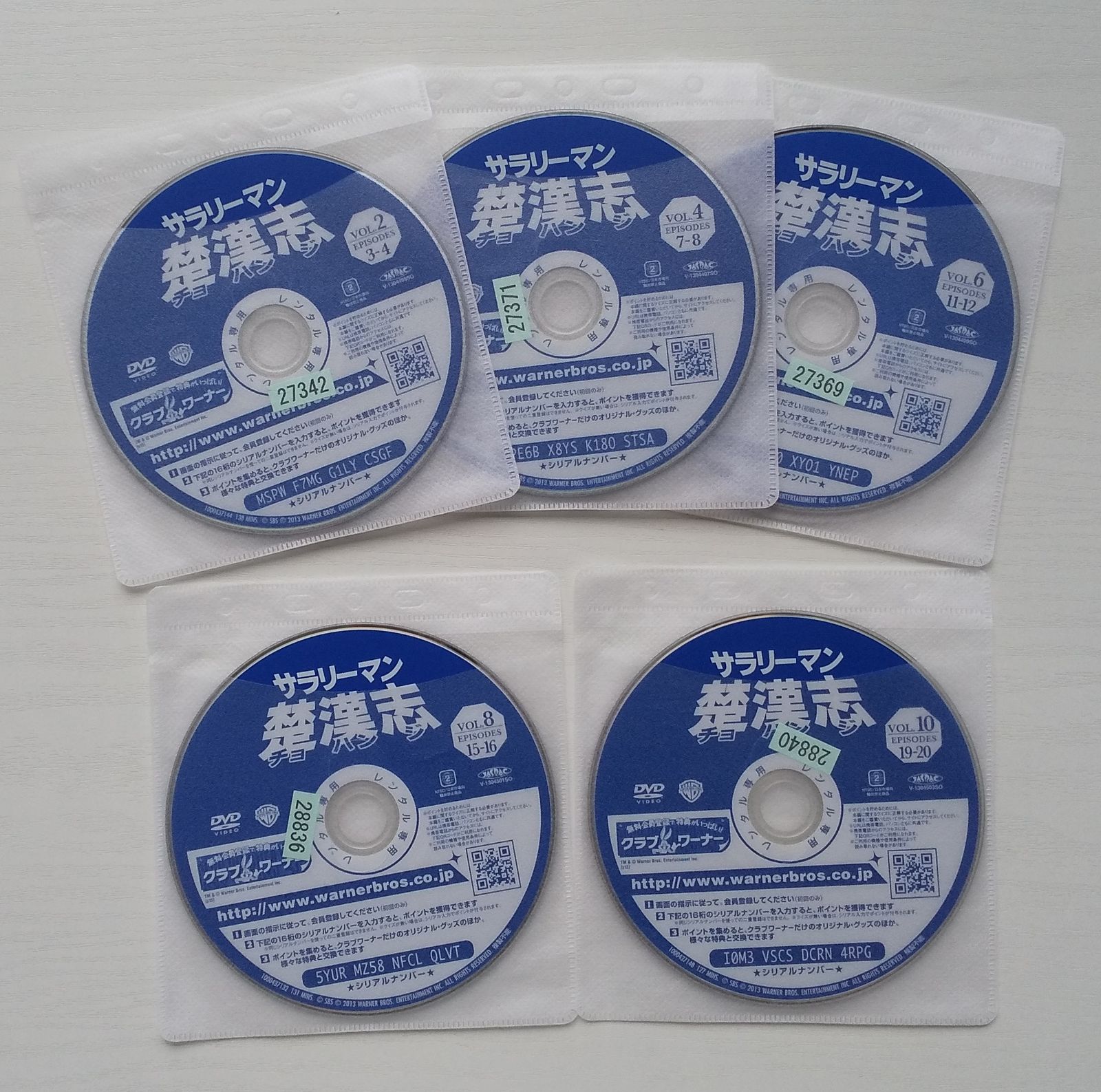 KT₂ 0032  サラリーマン 楚漢志  チョハンジ   (日本語吹替なし)　1巻~11巻　全巻セット　中古DVD KT₂ 0032 サラリーマン 楚漢志 チョハンジ (日本語吹替なし) 1巻