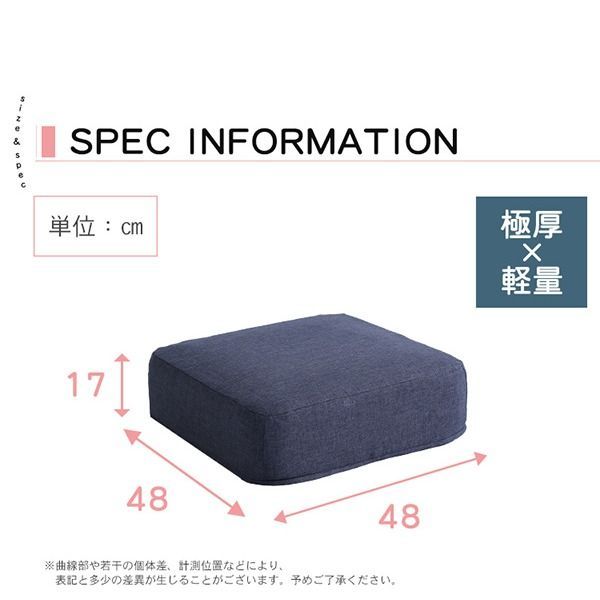 低反発 クッション/座布団 【角型 同色2個組 グリーン】 幅48cm 日本製ボ