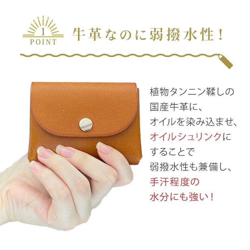正規販売店】 財布 ミニウォレット 日本製 小さい 国産 姫路