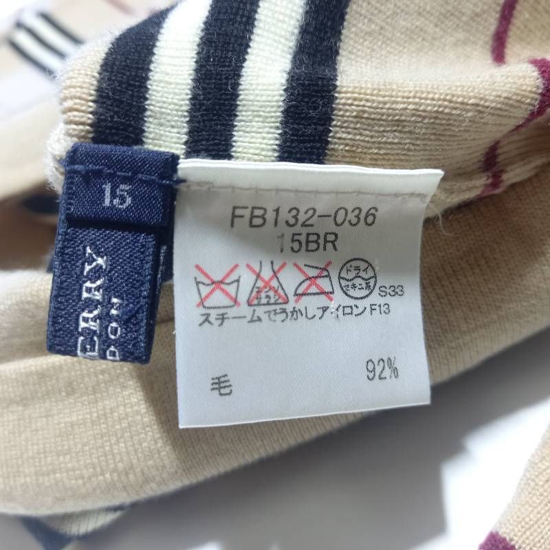 美品 バーバリー ボーダー ニット 大きいサイズ セーター ベージュ ウール alamode888_40802063195