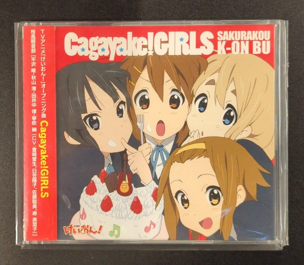 けいおん!CD26枚 楽天ブックス: TVアニメ「けいおん!」オープニング曲::Cagayake