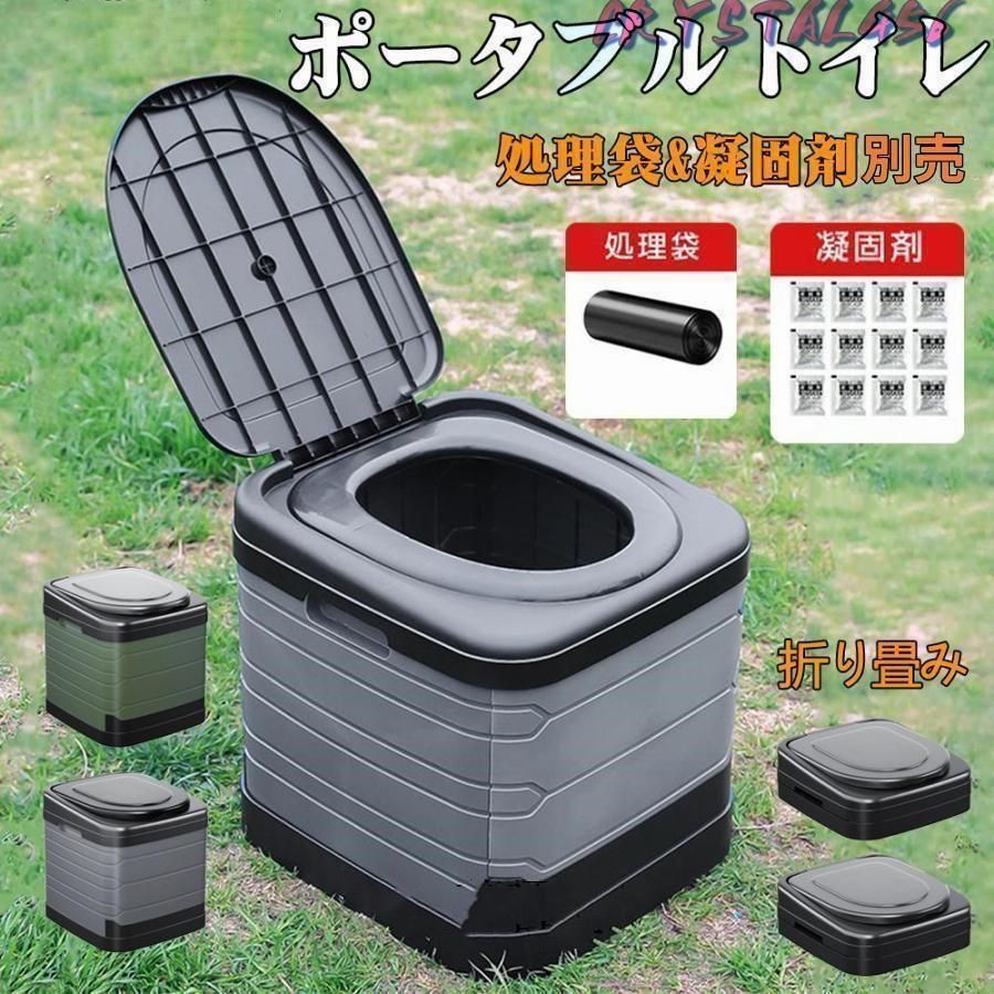 簡易トイレ 災害用 防災 折りたたみ き グッズ ポータブル テント トイレ 介護 非常用 車中泊 キャンプ アウトドア 避難 緊急 仮設 携帯 車