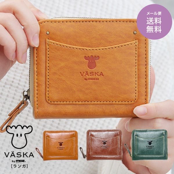 VASKA by moz モズ 財布 二つ折り レディース 札入れ ランガ ブラウン