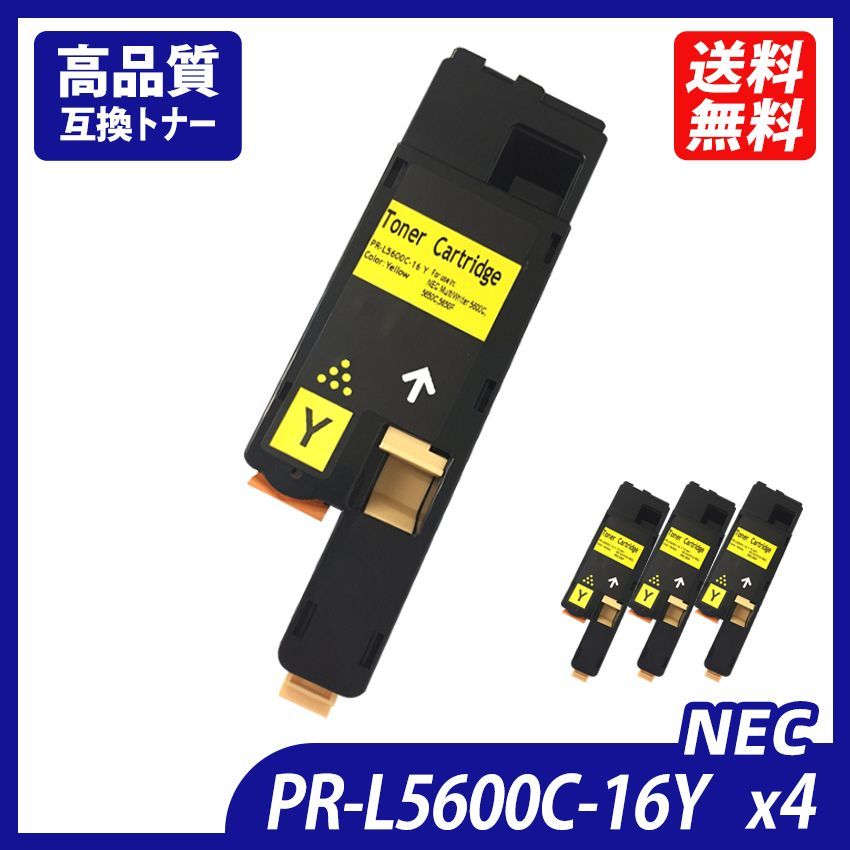 PR-L1700C-16 まんず 【イエロー】 (大容量) 純正トナー PR-L1700C-16 まんず 【イエロー】 (大容量) 純正トナー