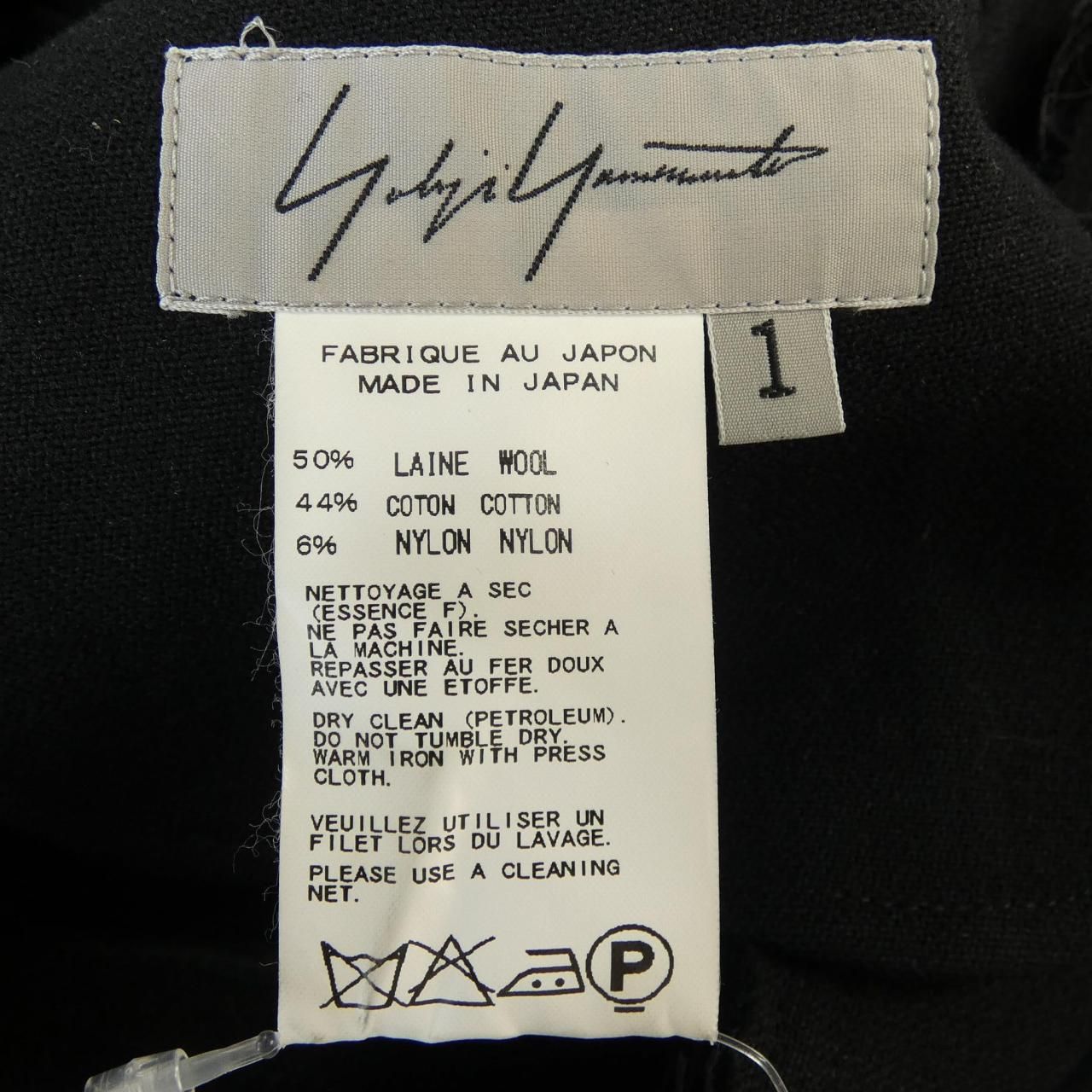 ヨウジヤマモト