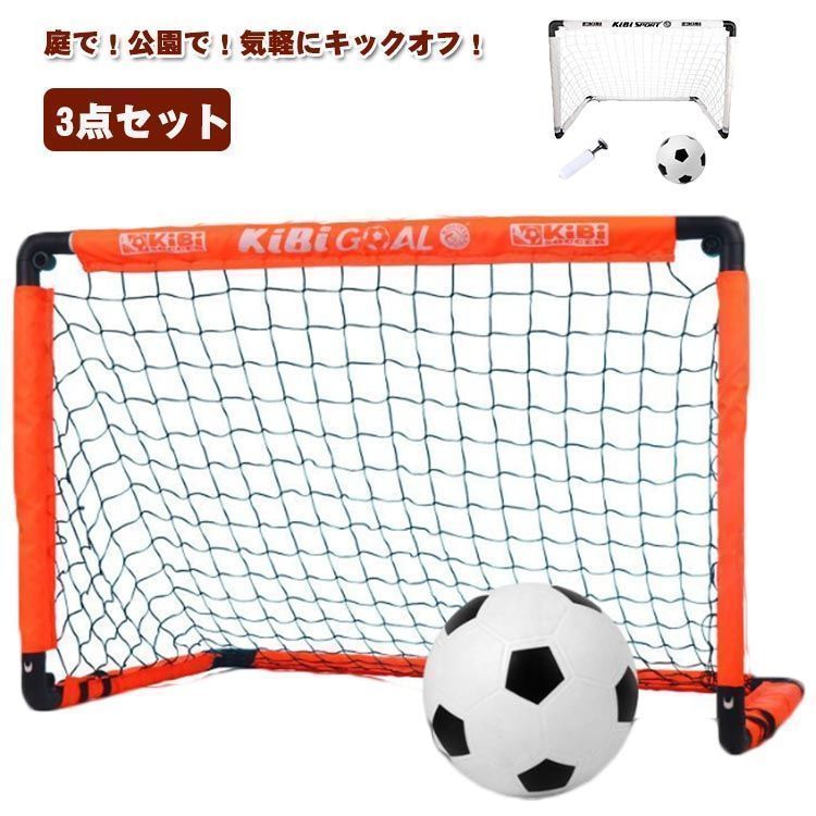 サッカー 室内練習 サッカー グッズ サッカーゴールネット用