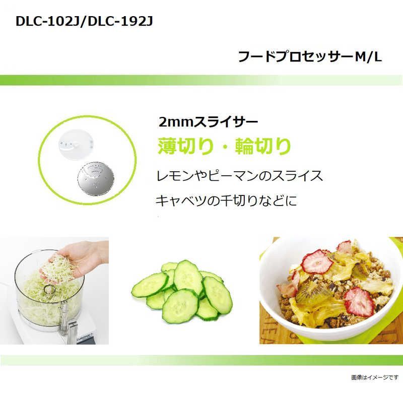 未開梱 クイジナート フードプロセッサーーＬ DLC-192J WWW_KANDAIZUMI_COM