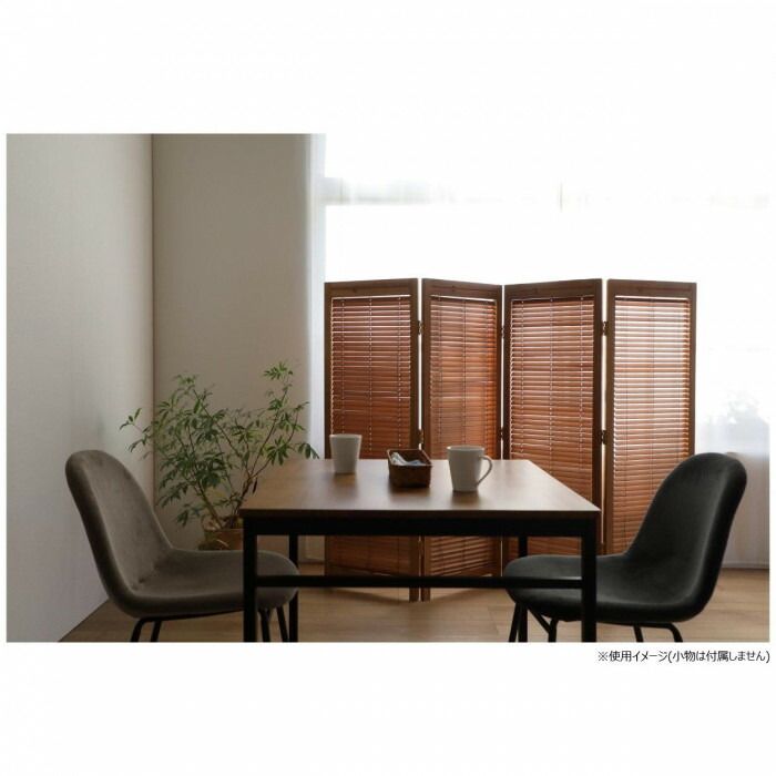 ミディアムブラウン 高さ1350mm