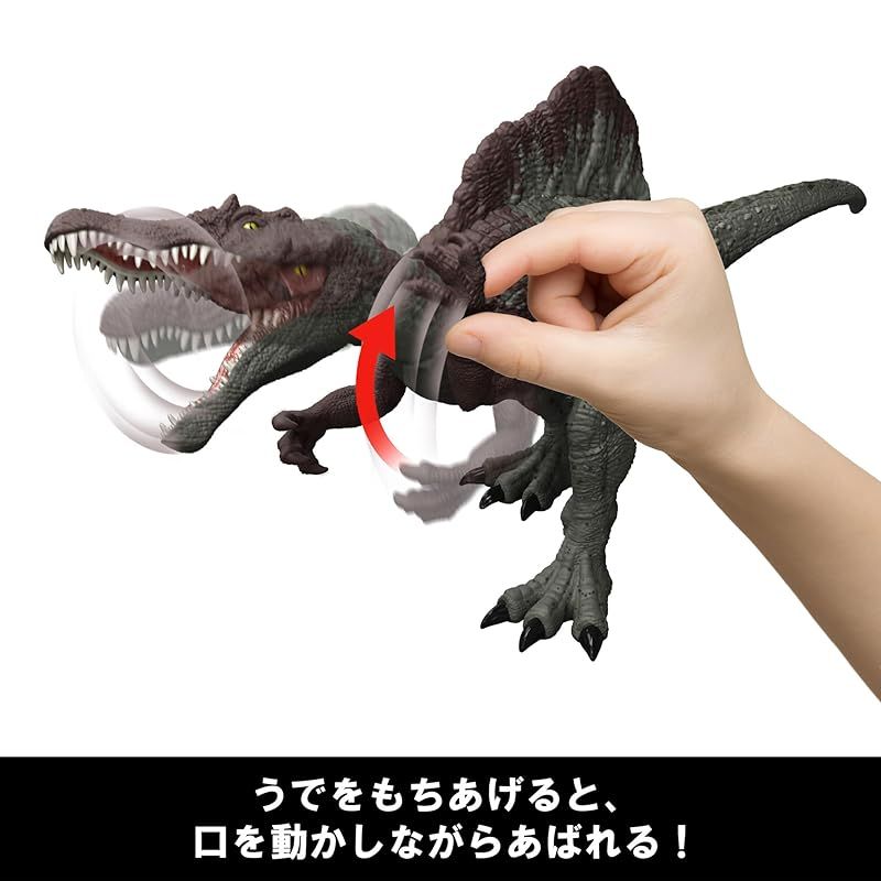 ダメージ