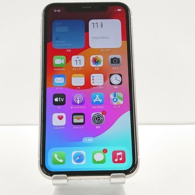 iPhone11 128GB docomo ホワイト 送料無料 本体 c01687 - メルカリ