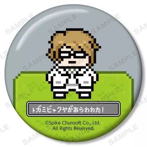 中古】バッジ・ピンズ 十神白夜 「ダンガンロンパ1・2 Reload