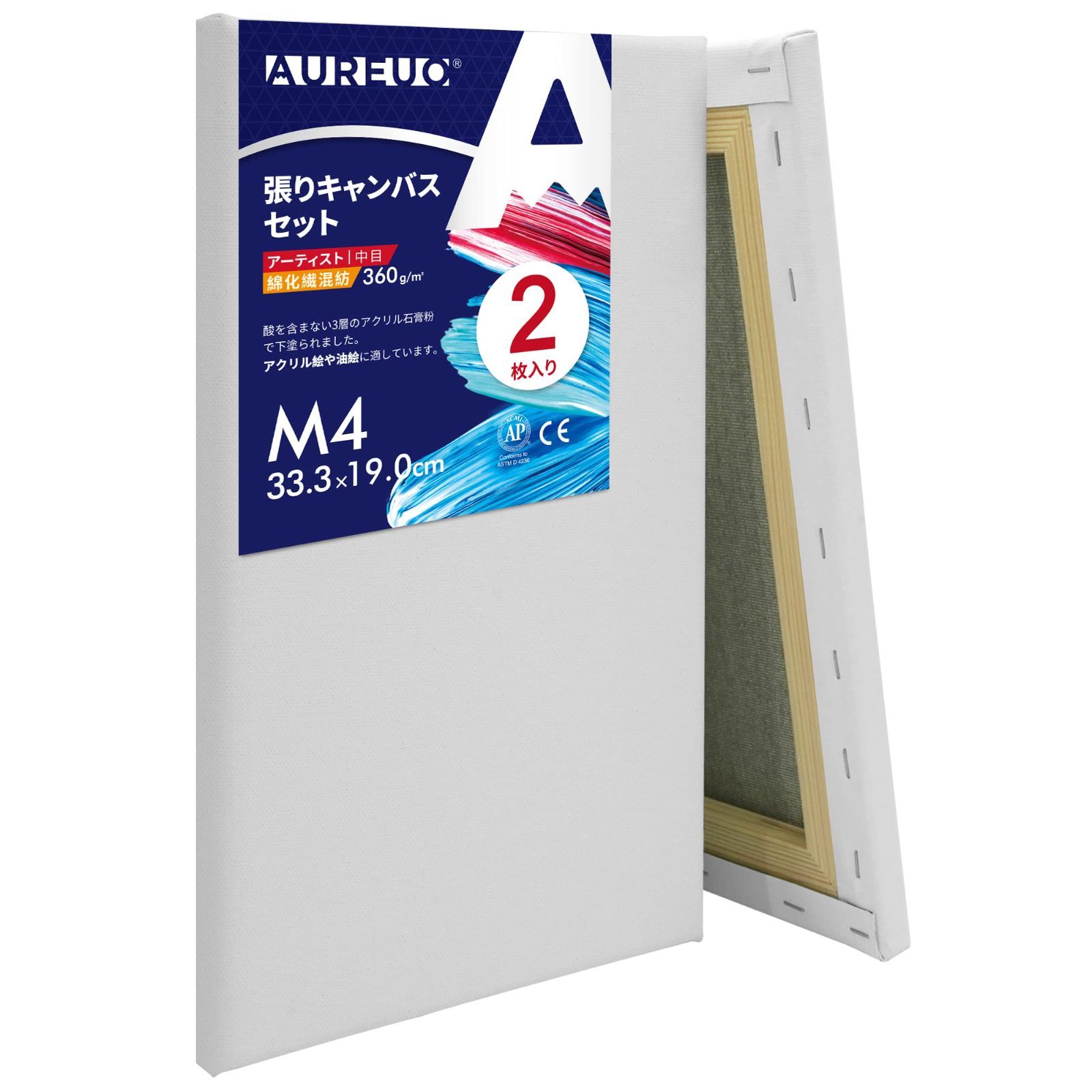 在庫処分】張りキャンバス M4 (33.3cmX19.0cm) 2枚 綿化繊混紡