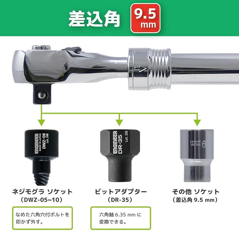 DR-47