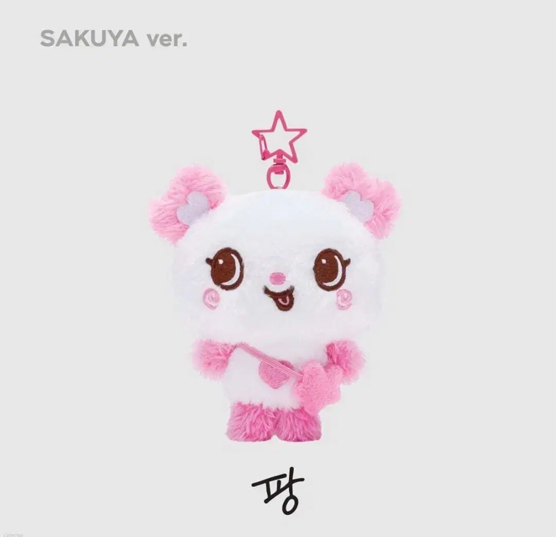 新品未開封wishdoll NCT WISH サクヤ ぬいぐるみ パン nct wish