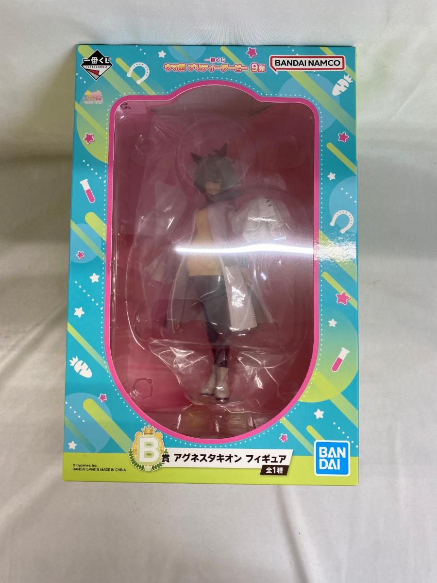 ウマ娘　一番くじ第9弾　B賞　アグネスタキオン　フィギュア　未開封品 一番くじ ウマ娘 プリティーダービー 9弾 B賞 アグネスタキオン