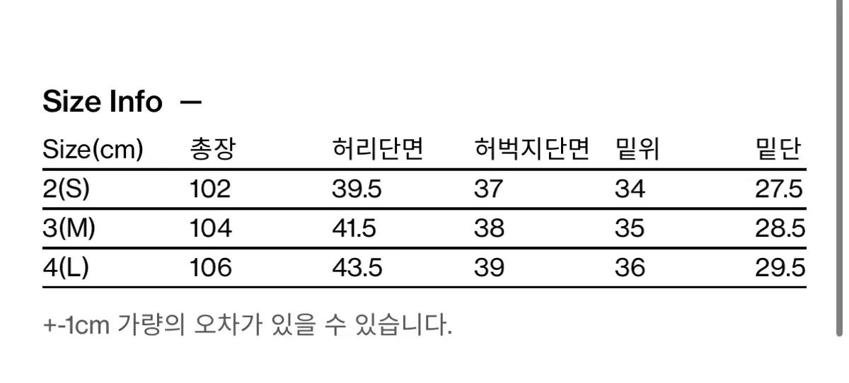 Hatchingroom ワイド カーブ スラックス