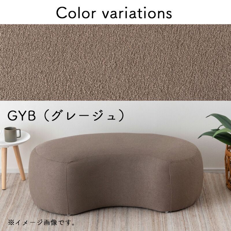 スツール